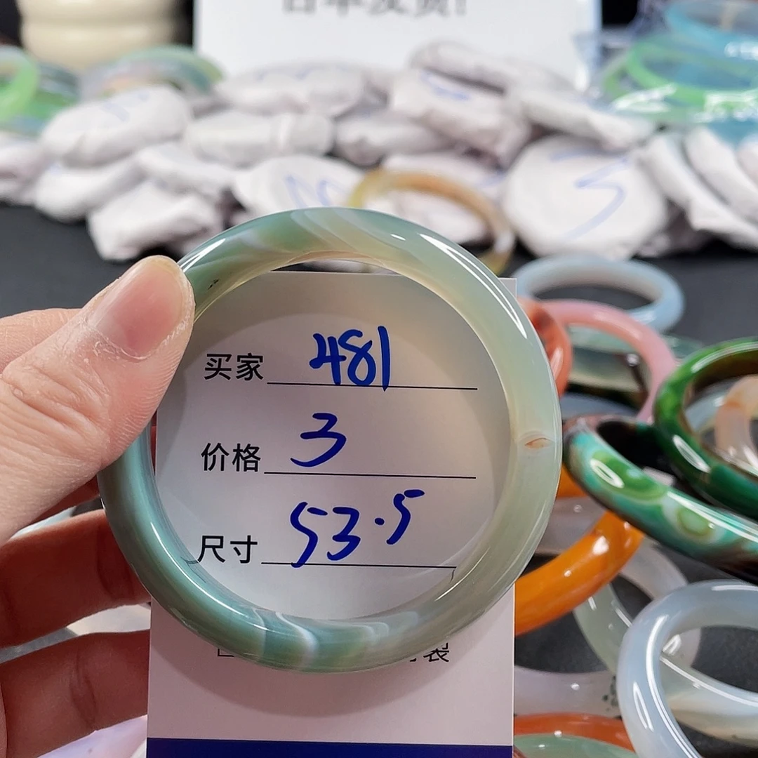 手镯玛瑙/玉髓未镶嵌