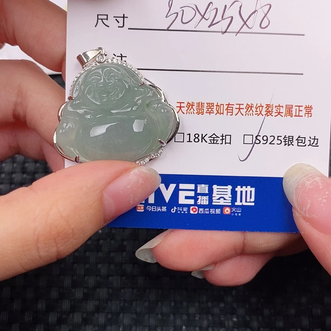 银S925镶嵌挂件翡翠吊坠