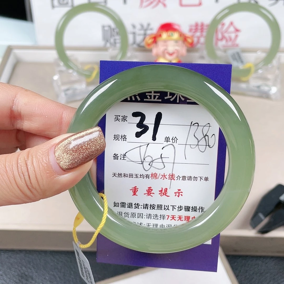 和田玉手镯未镶嵌