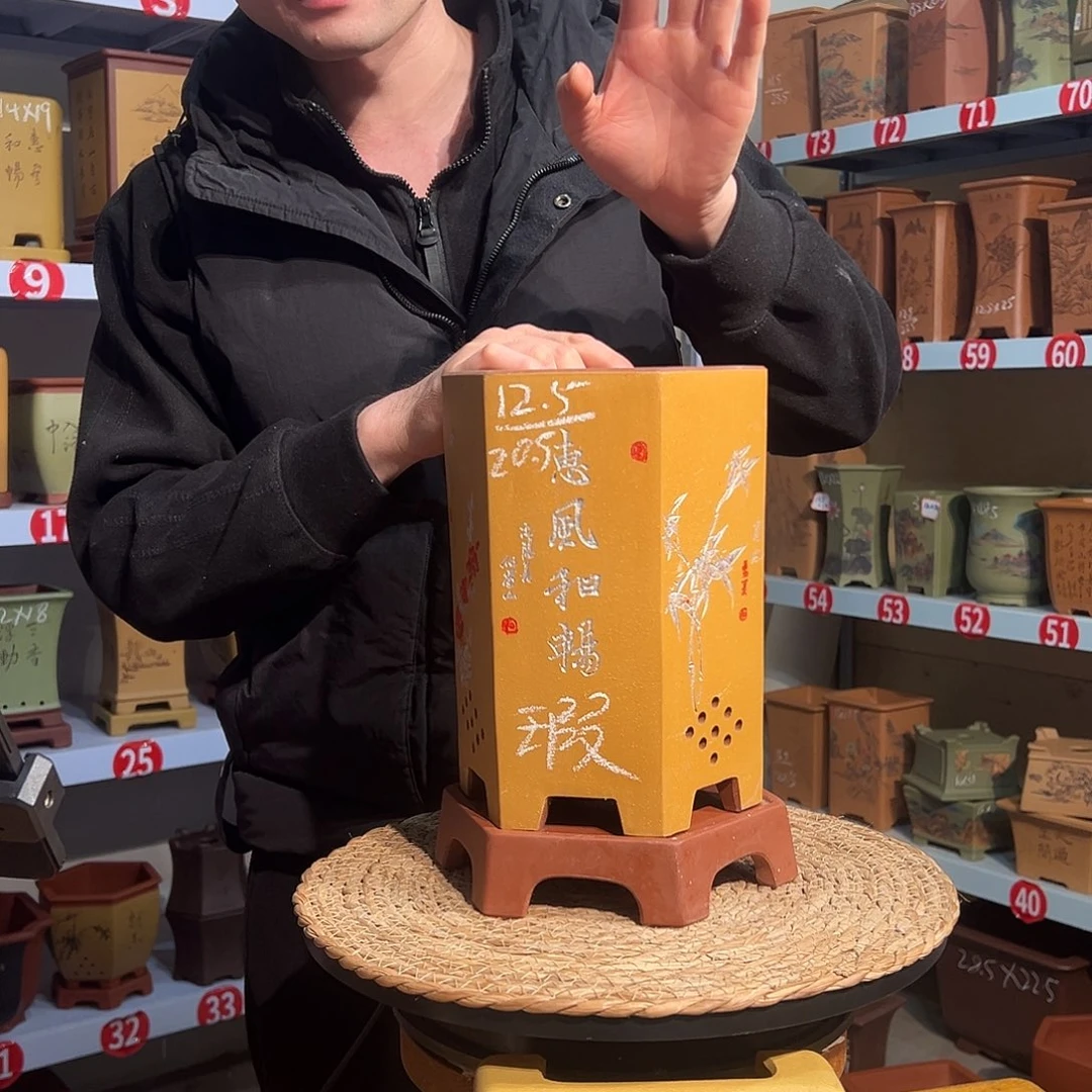 御***）天心紫砂手工花盆