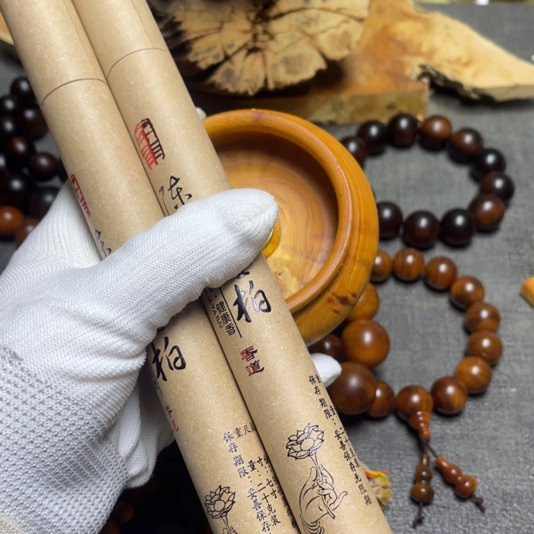 柏木（崖柏）香炉一个加2支香