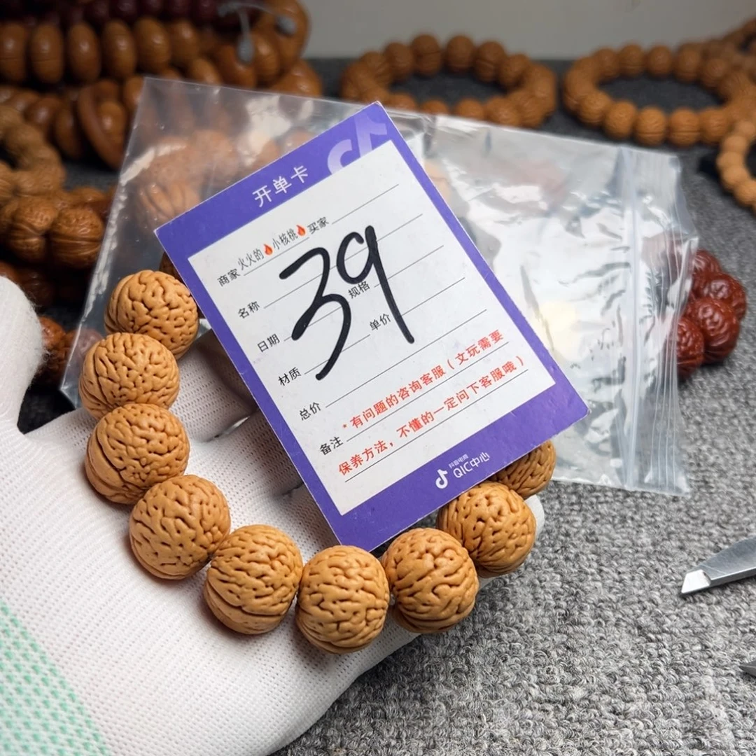 桃核手串桃核白月光39