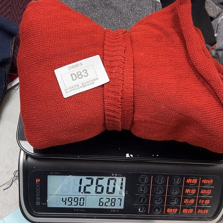 羊绒83羊绒拆片1.26