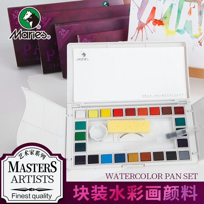 马利艺术家系列水彩画颜料珠光48色经典套装水彩美甲颜料水彩颜料