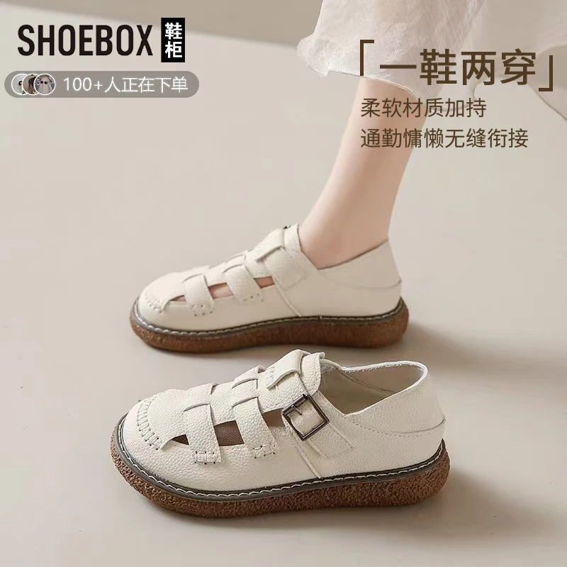 SHOEBOX鞋柜孕妇踩屎感包头凉鞋女2025夏透气镂空罗马洞洞凉拖