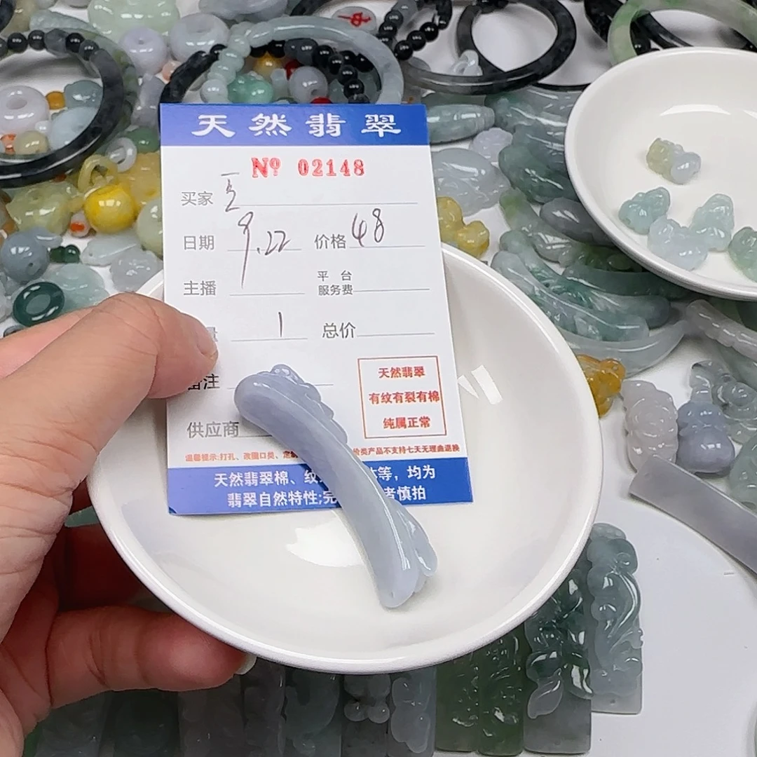 *****颈饰未镶嵌翡翠222