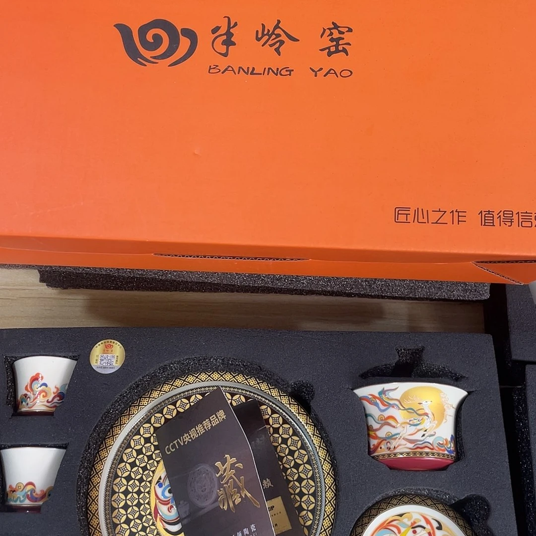 景德陶瓷景德陶瓷