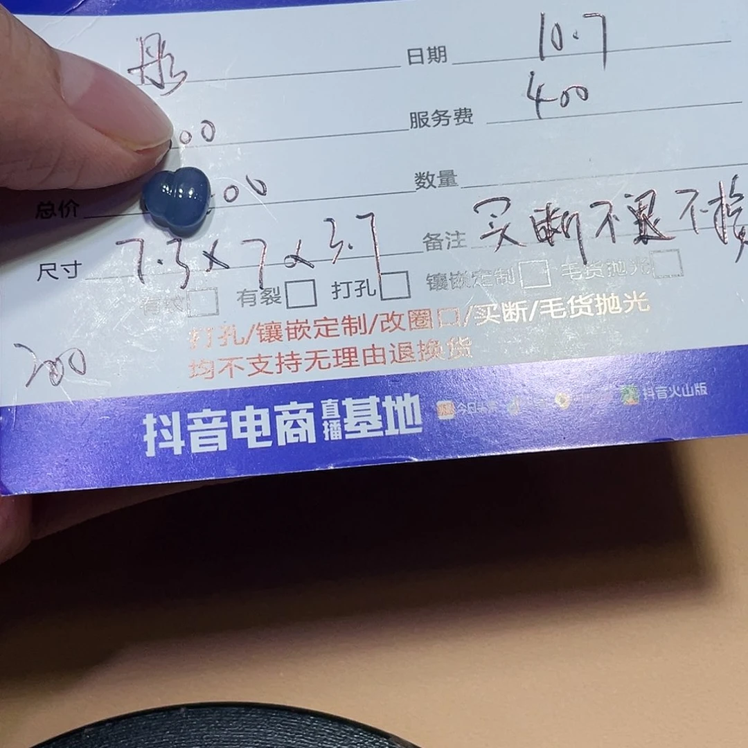 未镶嵌定制翡翠禹****1葫芦