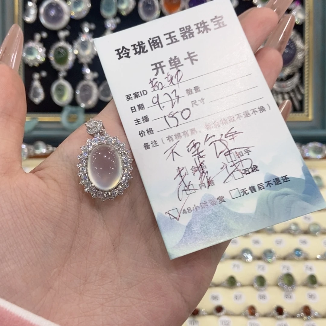 若***轩银S925镶嵌蛇纹石玉颈饰