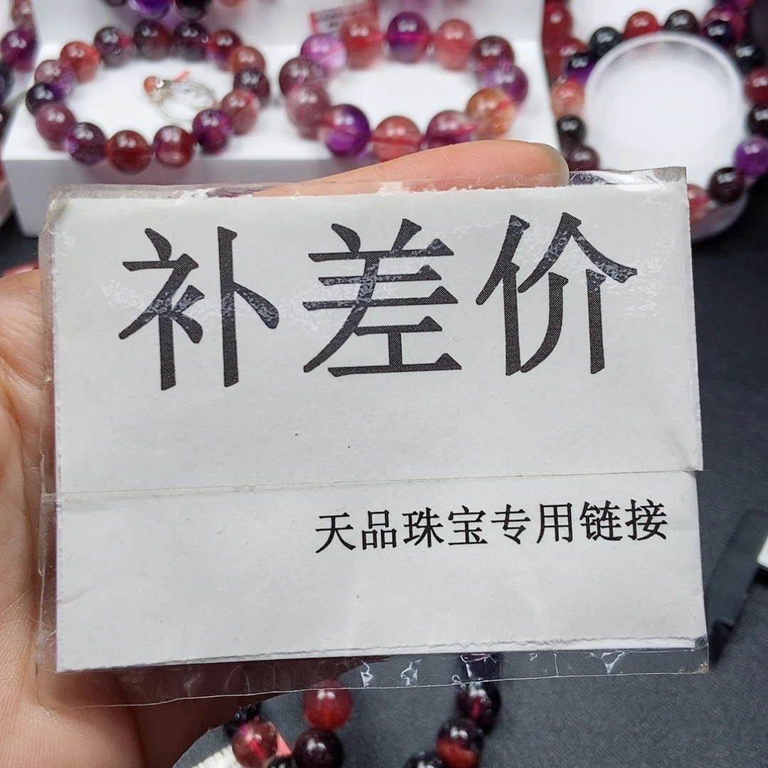 水晶未镶嵌手链满6000➖600抵用券
