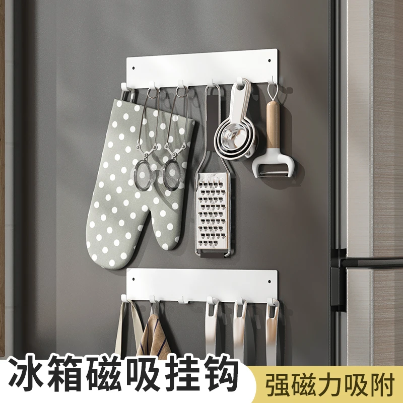 磁吸挂钩冰箱侧面收纳厨房挂架免打孔入户挂钥匙防盗门后磁铁排钩