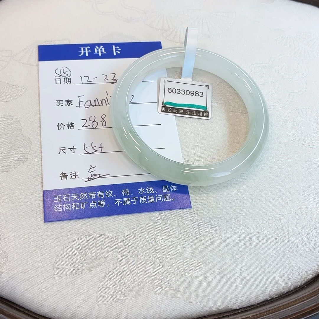 石英质玉未镶嵌手镯