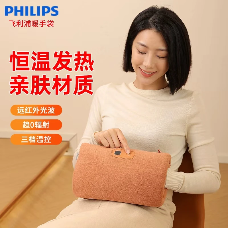 Philips/飞利浦无水暖水袋暖手全自动多功能热敷便携家用加热纯色