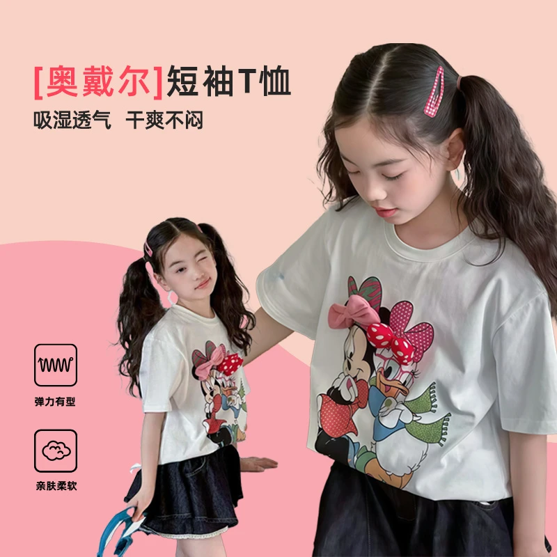 2026春款上新中大女童米奇妮短袖儿童卡通印花宽松蝴蝶结0545