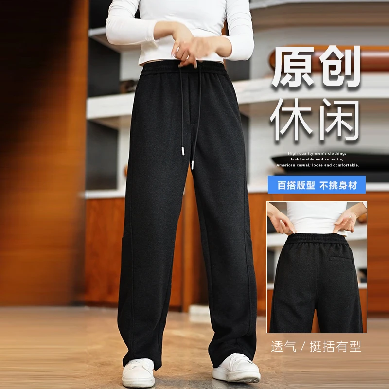 高端美式休闲裤男秋季潮流宽松百搭复古直筒裤简约松弛感阔腿长裤