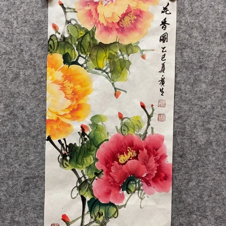 竖款杨广生老师牡丹