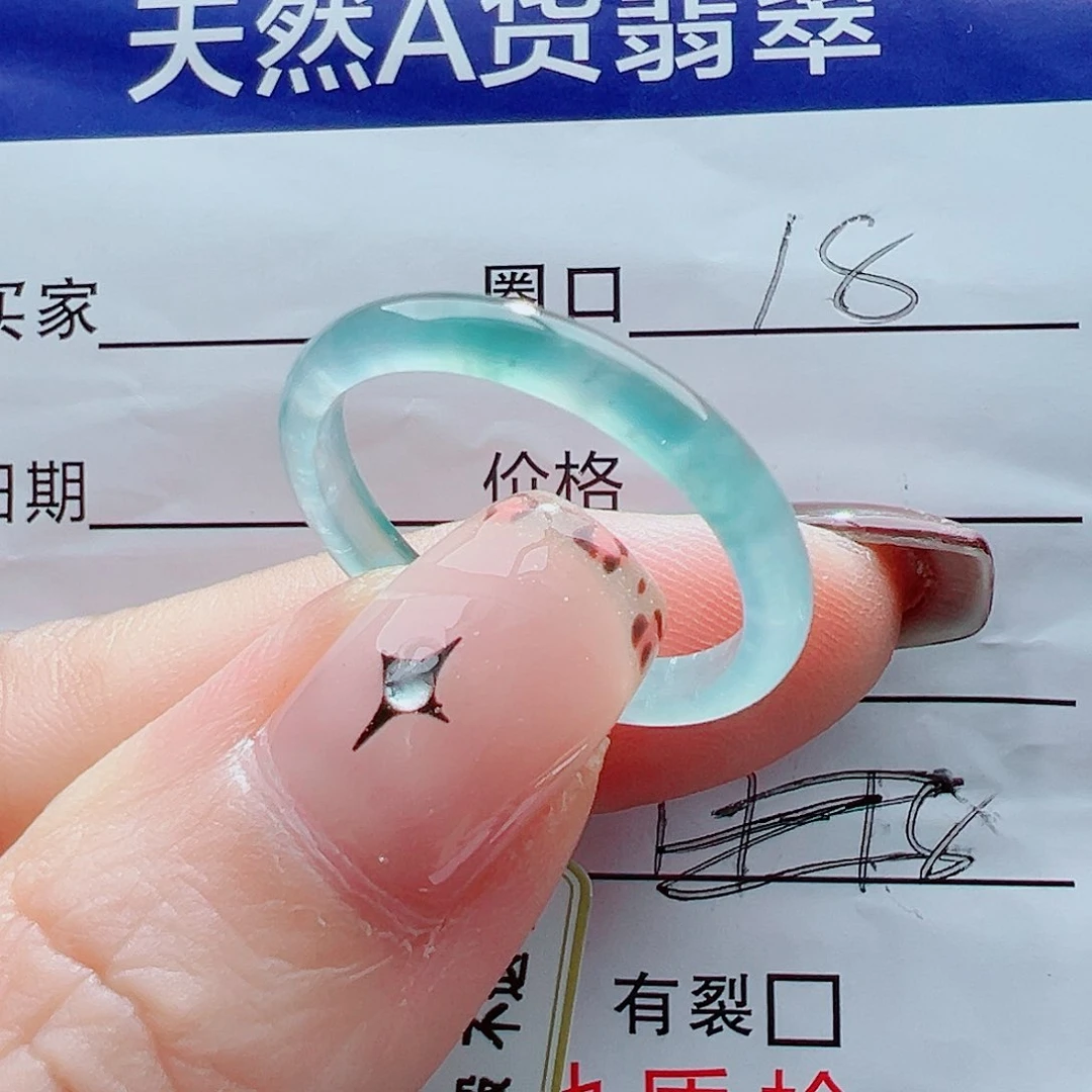 未镶嵌戒指翡翠给****叶戒圈