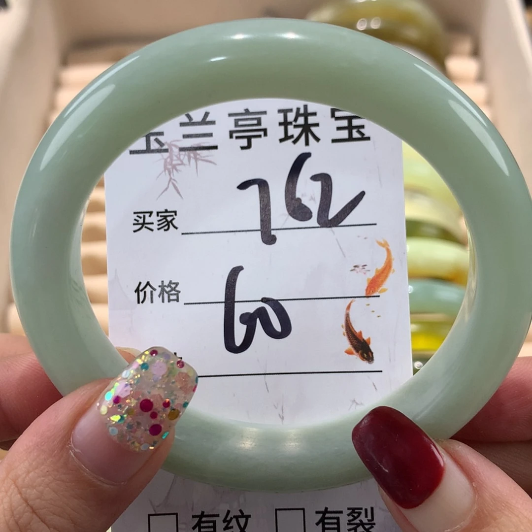 【闪购商品】蛇纹石玉未镶嵌手镯