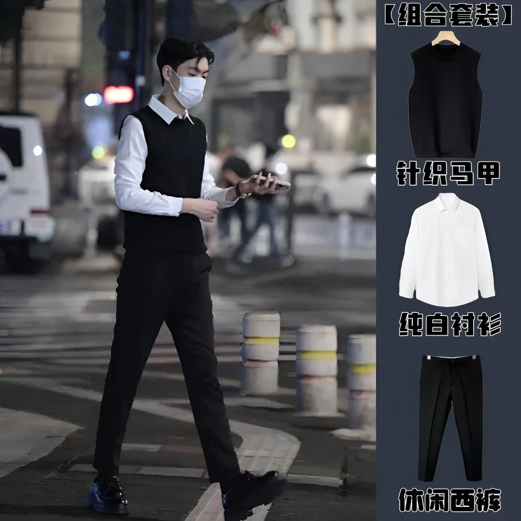 【组合套装】男生针织毛衣春秋休闲三件套套装白衬衫时尚气质百搭潮
