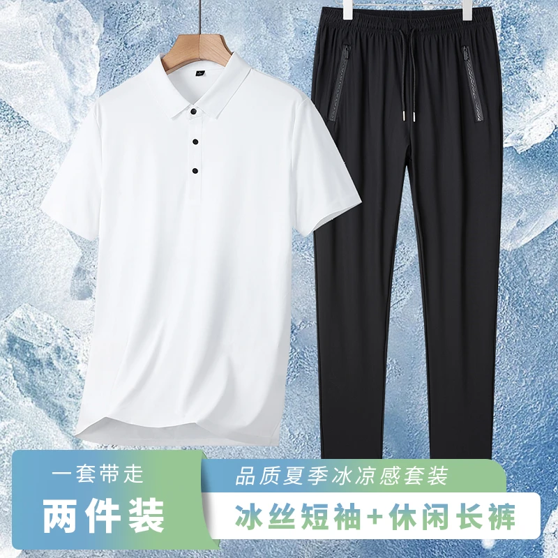 【父亲节礼物】运动套装男夏季正品男士短袖长裤POLO衫男装休闲夏装
