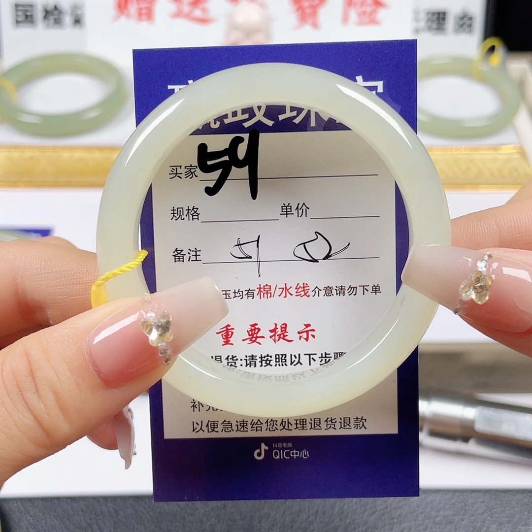 冬***未镶嵌手镯和田玉