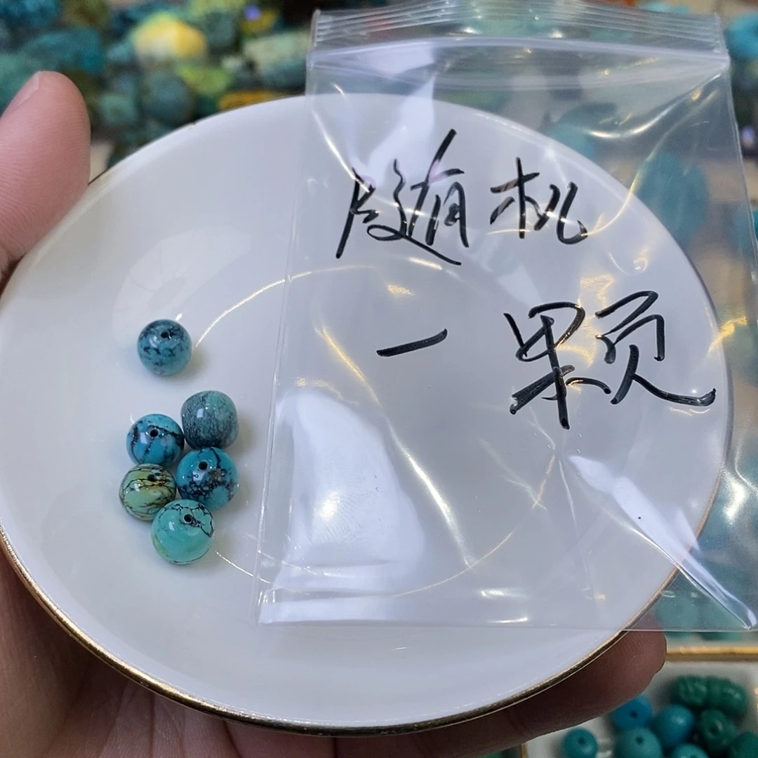 南红玛瑙未镶嵌老型