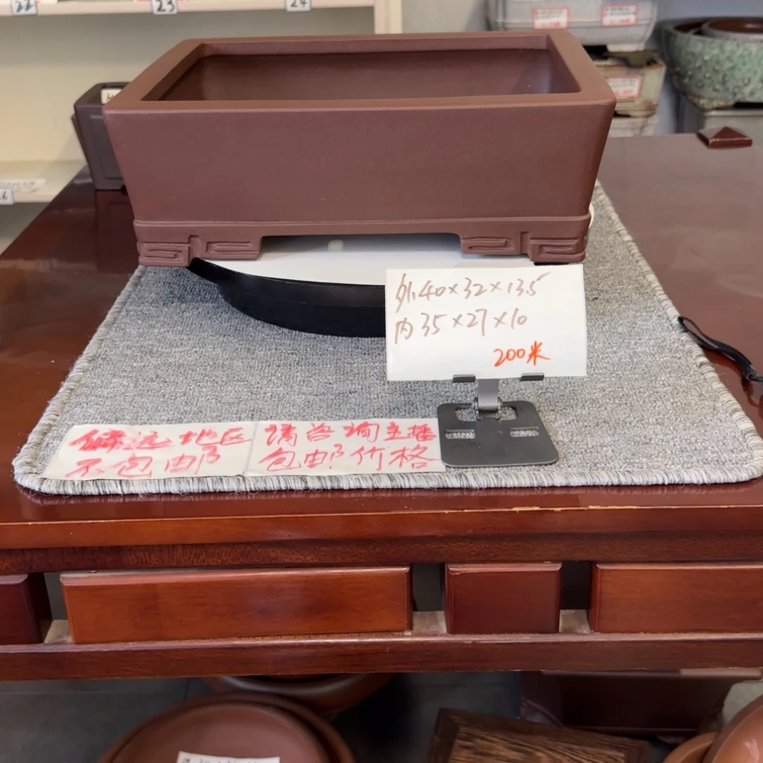 盆友居紫砂花盆直播间