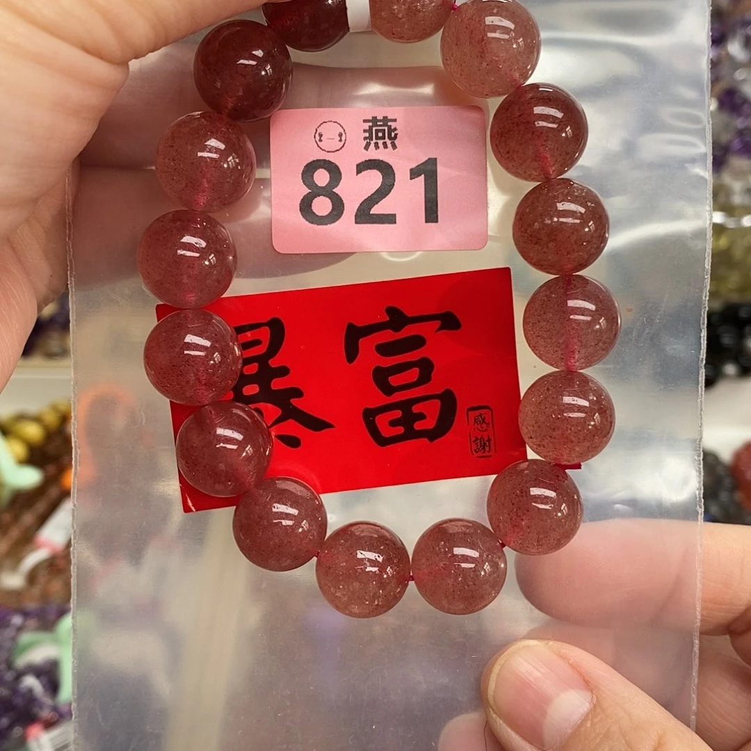 水晶手链未镶嵌多样性发一