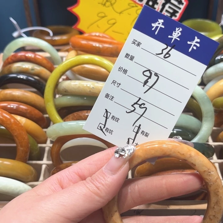 蛇纹石玉手镯未镶嵌北**?