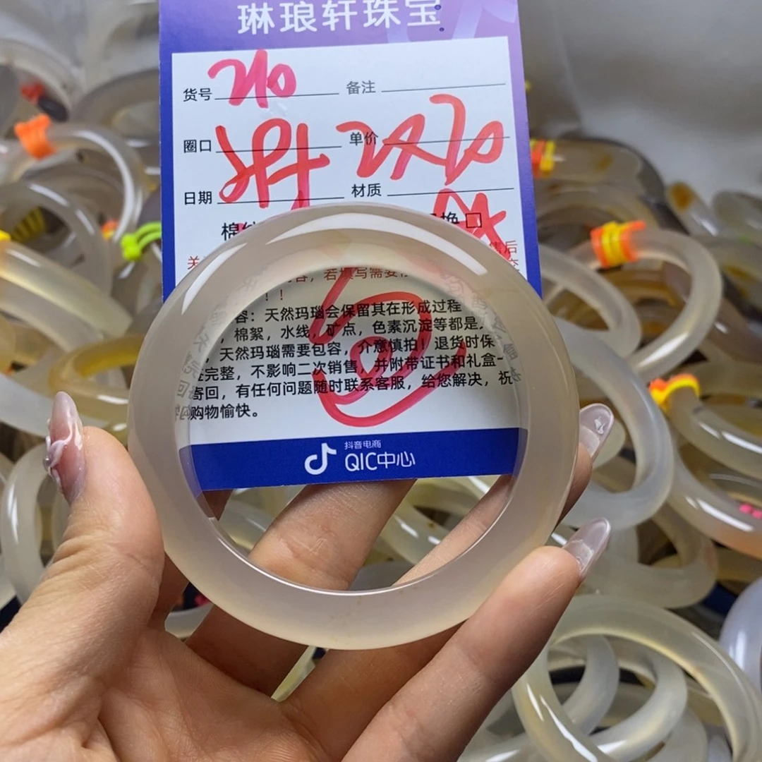 玛瑙/玉髓手镯未镶嵌210