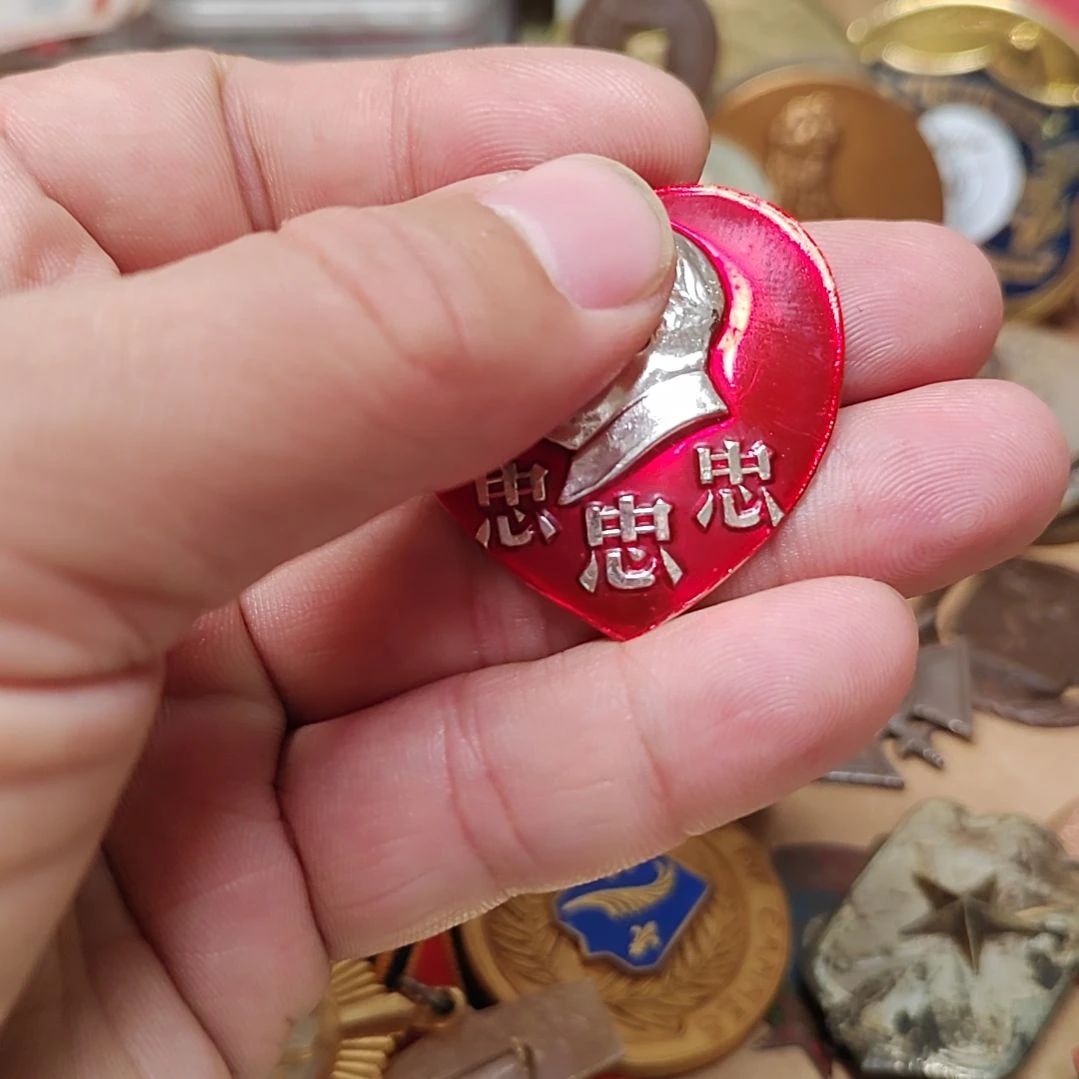 中国现代的纪念章一个