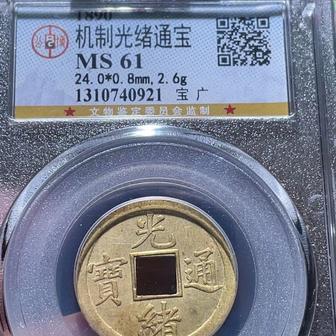 铜通古博今251129范范0921