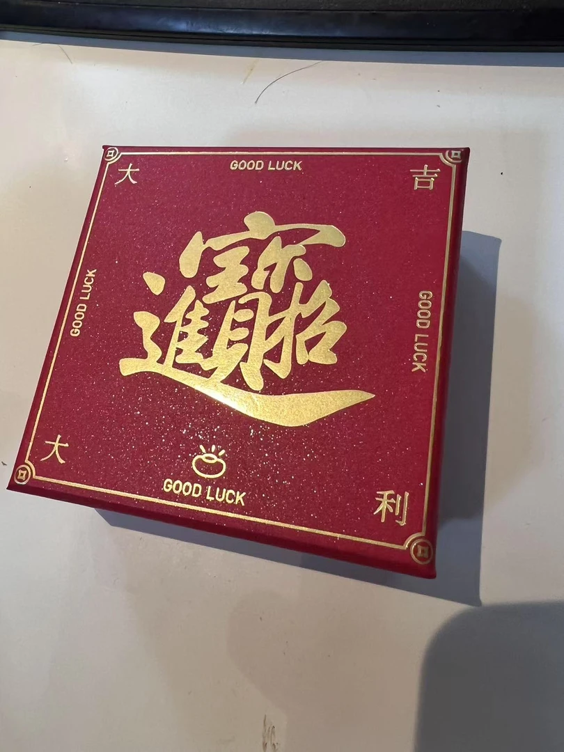 高端新年祝福礼盒14号