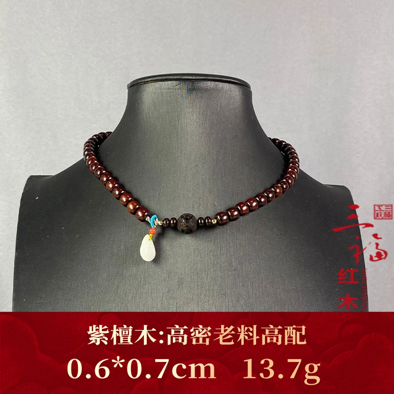104210 高密老料高配 紫檀木