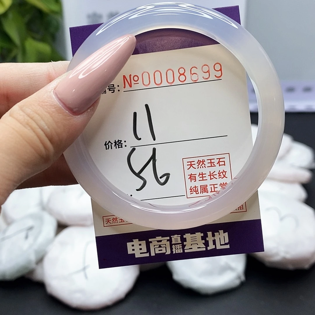 手镯玛瑙/玉髓未镶嵌8699