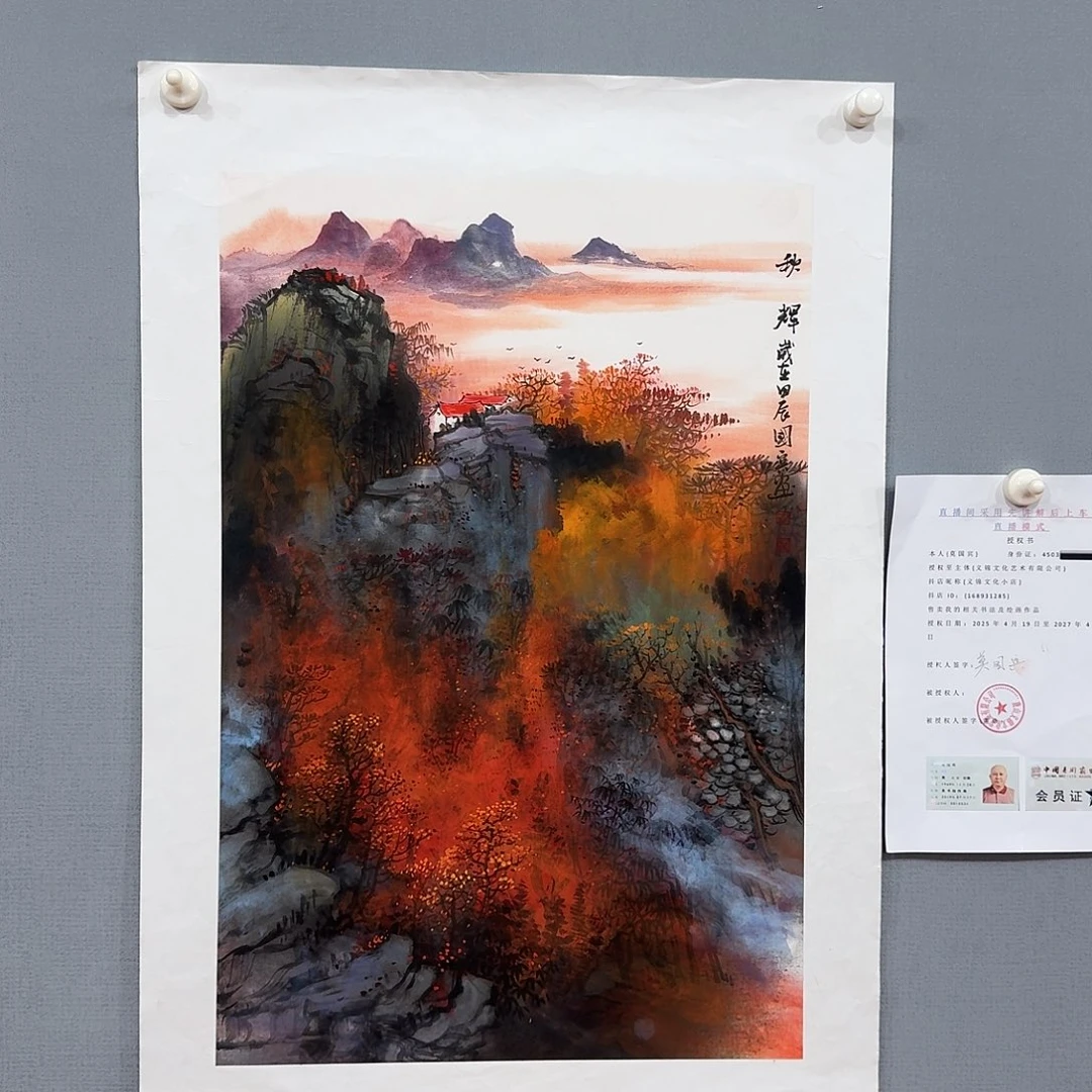 国画国画莫国宾老师精品