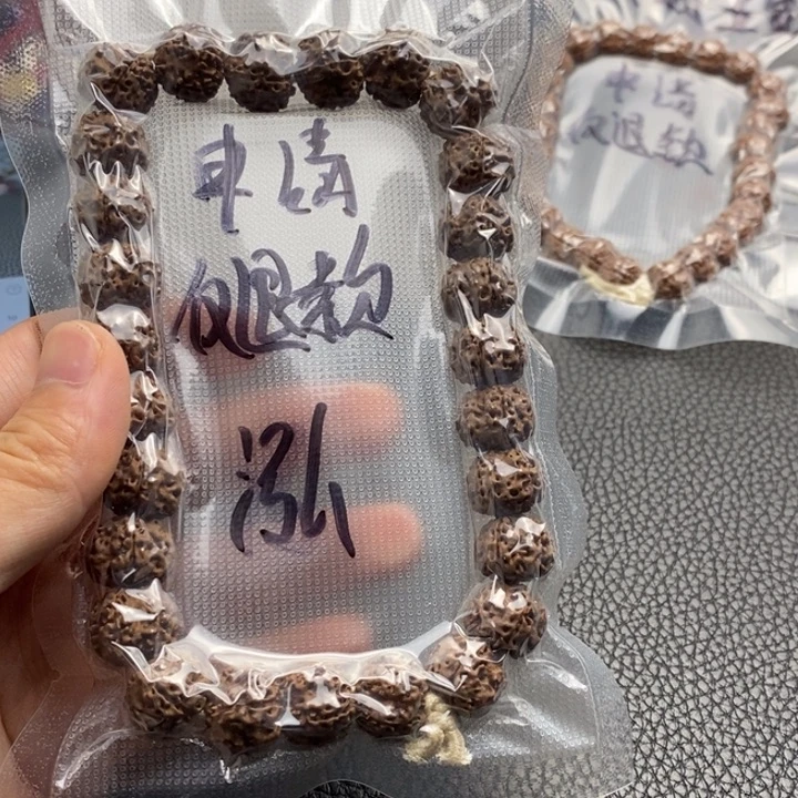 泓***吊坠金刚菩提平细