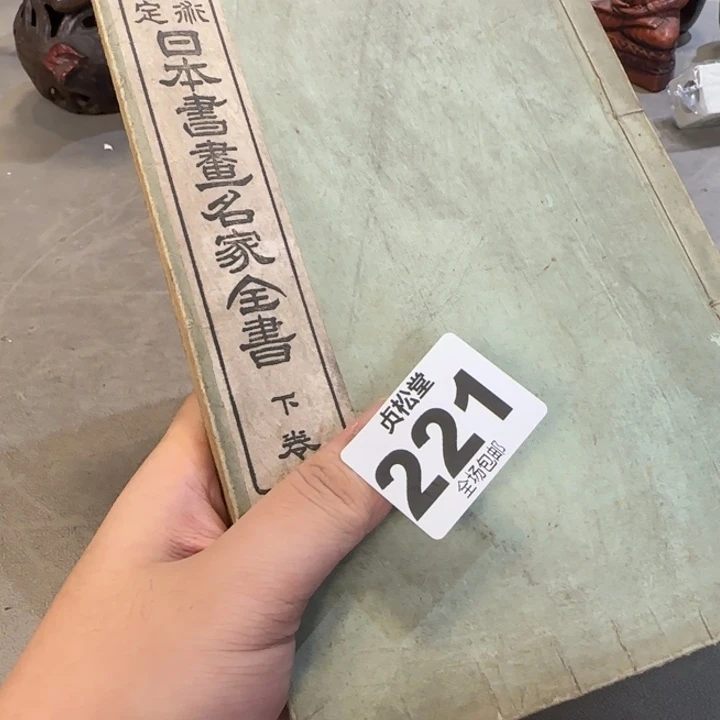 ****w健健康康平平安安