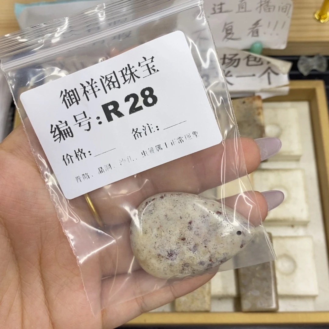 合金硅化珊瑚戒指青*