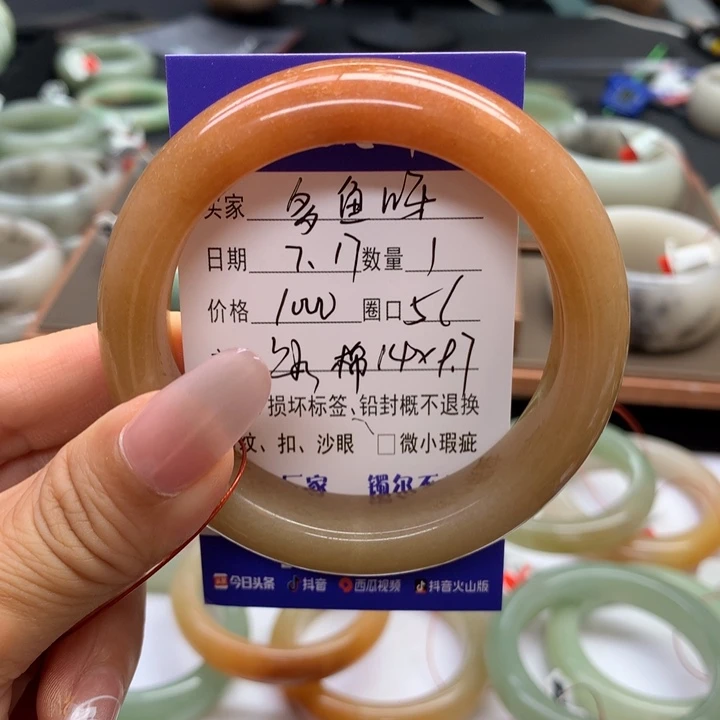 石英质玉手镯未镶嵌多**?