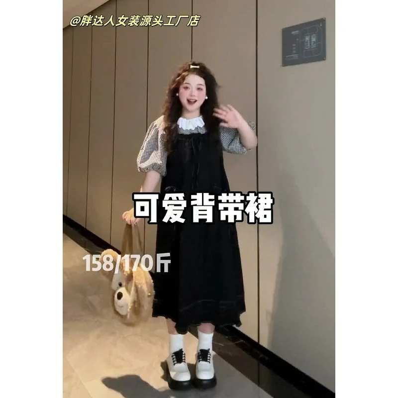 大码学院风甜美黒白格子衬衫显瘦背带连衣裙两件套装2030#