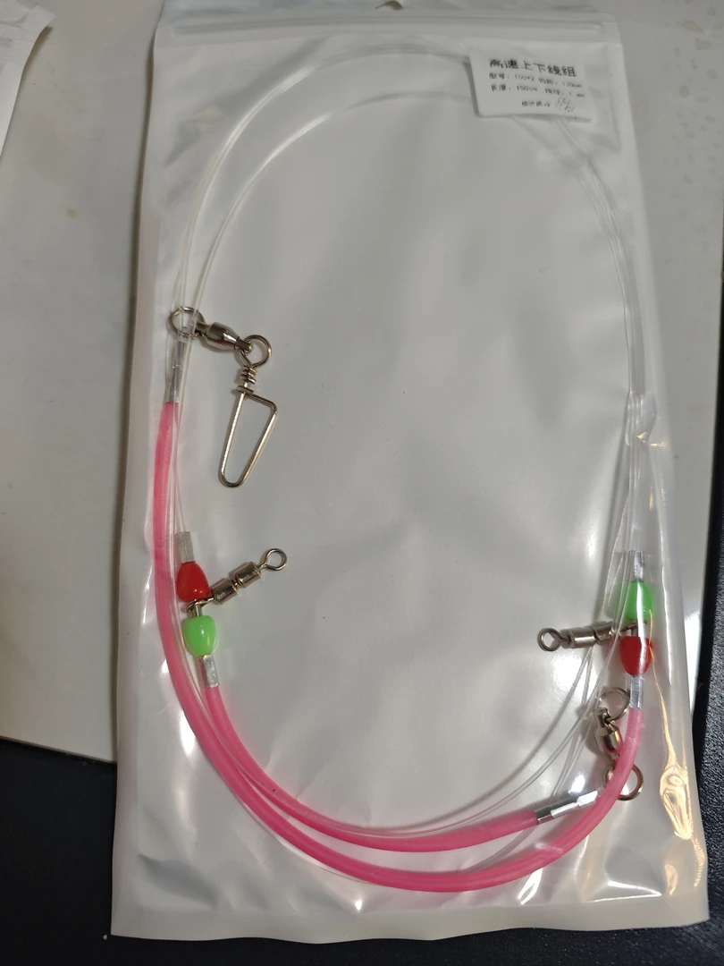 海钓黑头黄鱼一拖二、一拖三线组钓组