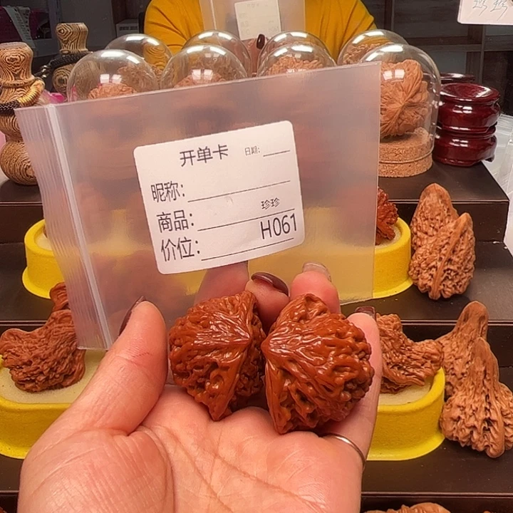 文玩核桃吊坠红蛇