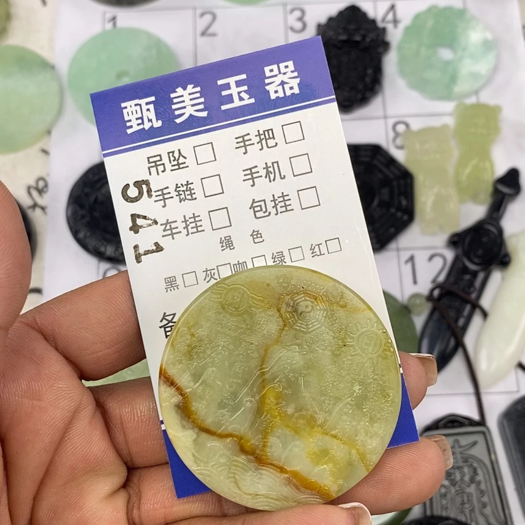 【闪购商品】岫玉颈饰未镶嵌清*挂件