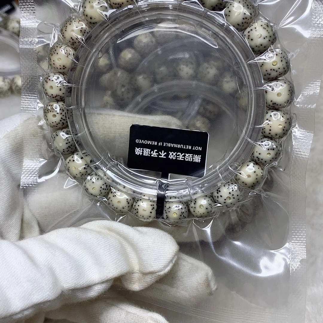 星月菩提手串36号灰冰留白9+