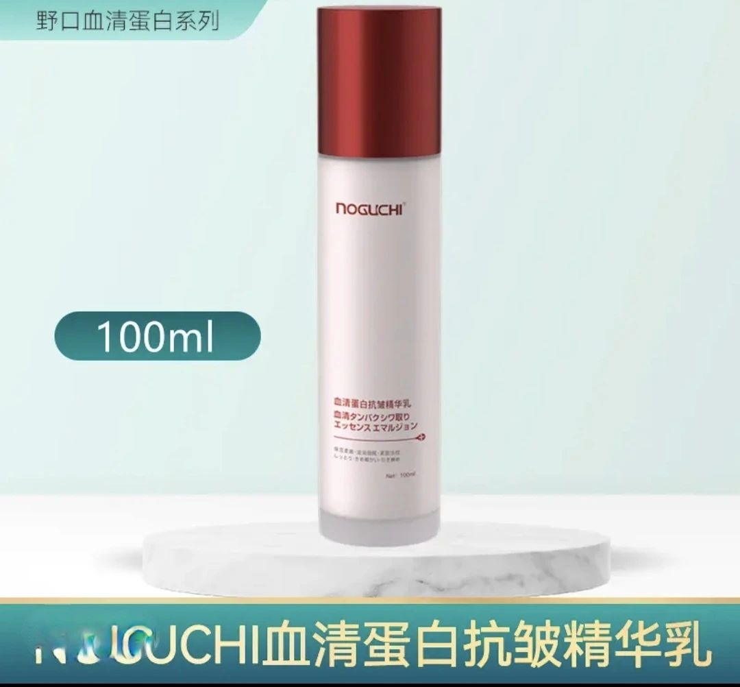 NOGUCHI野口血清蛋白抗皱精华乳