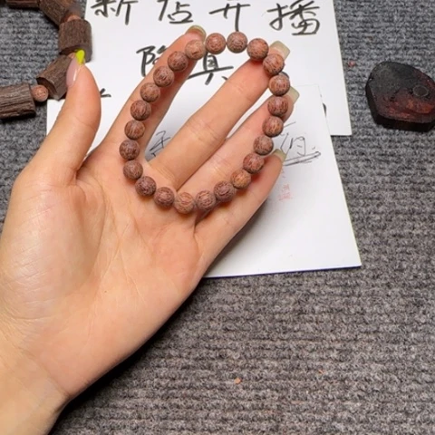藤类降真香白油圆珠0.8单圈手串