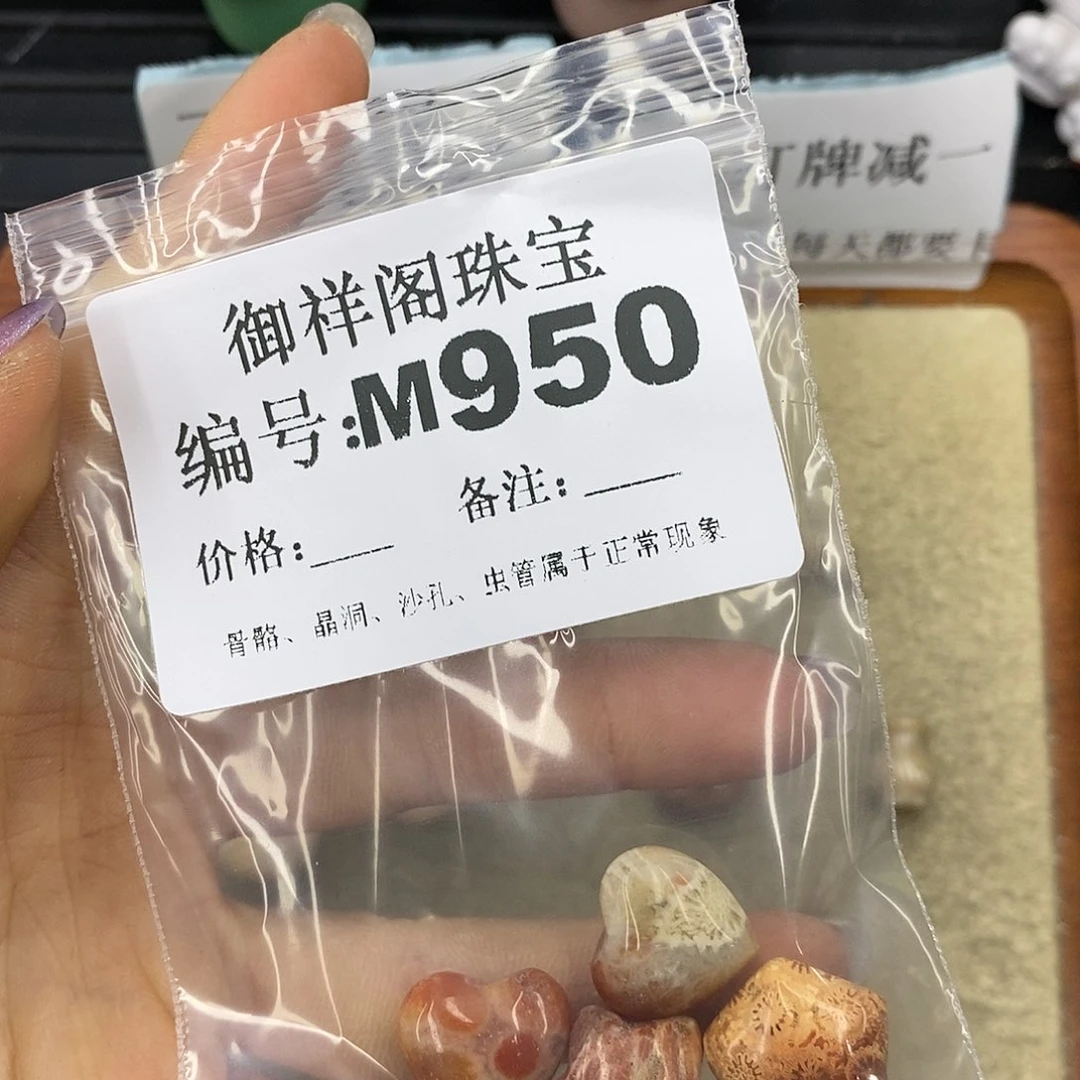 石英质玉未镶嵌颈饰王*二