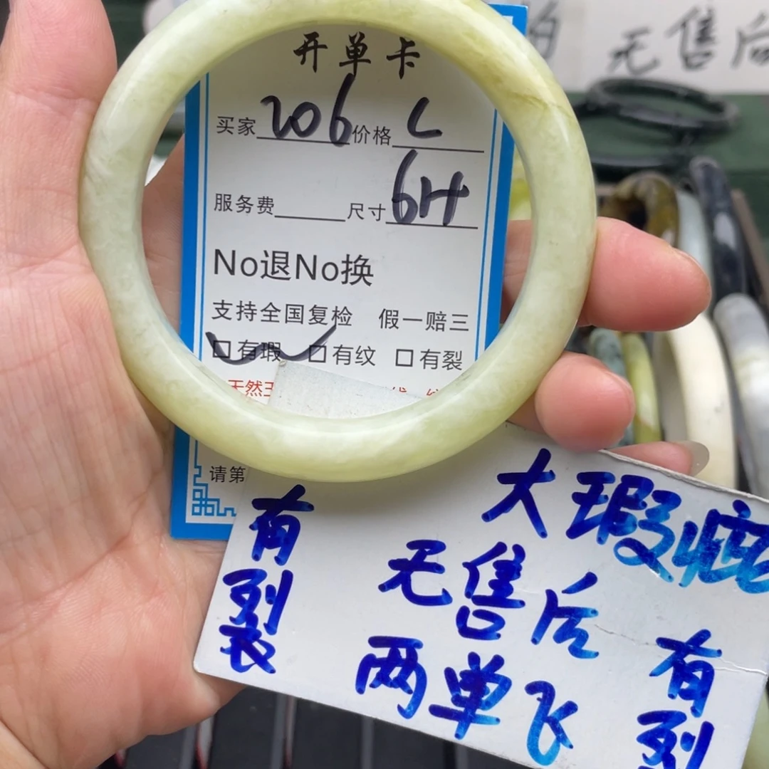 未镶嵌蛇纹石玉手镯