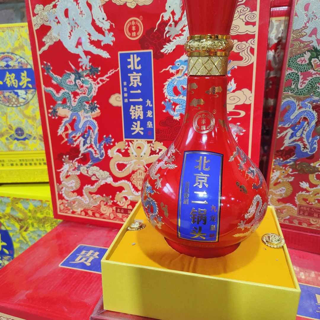 永丰永丰永丰九龙皇封坛20（六瓶）酒白酒42度